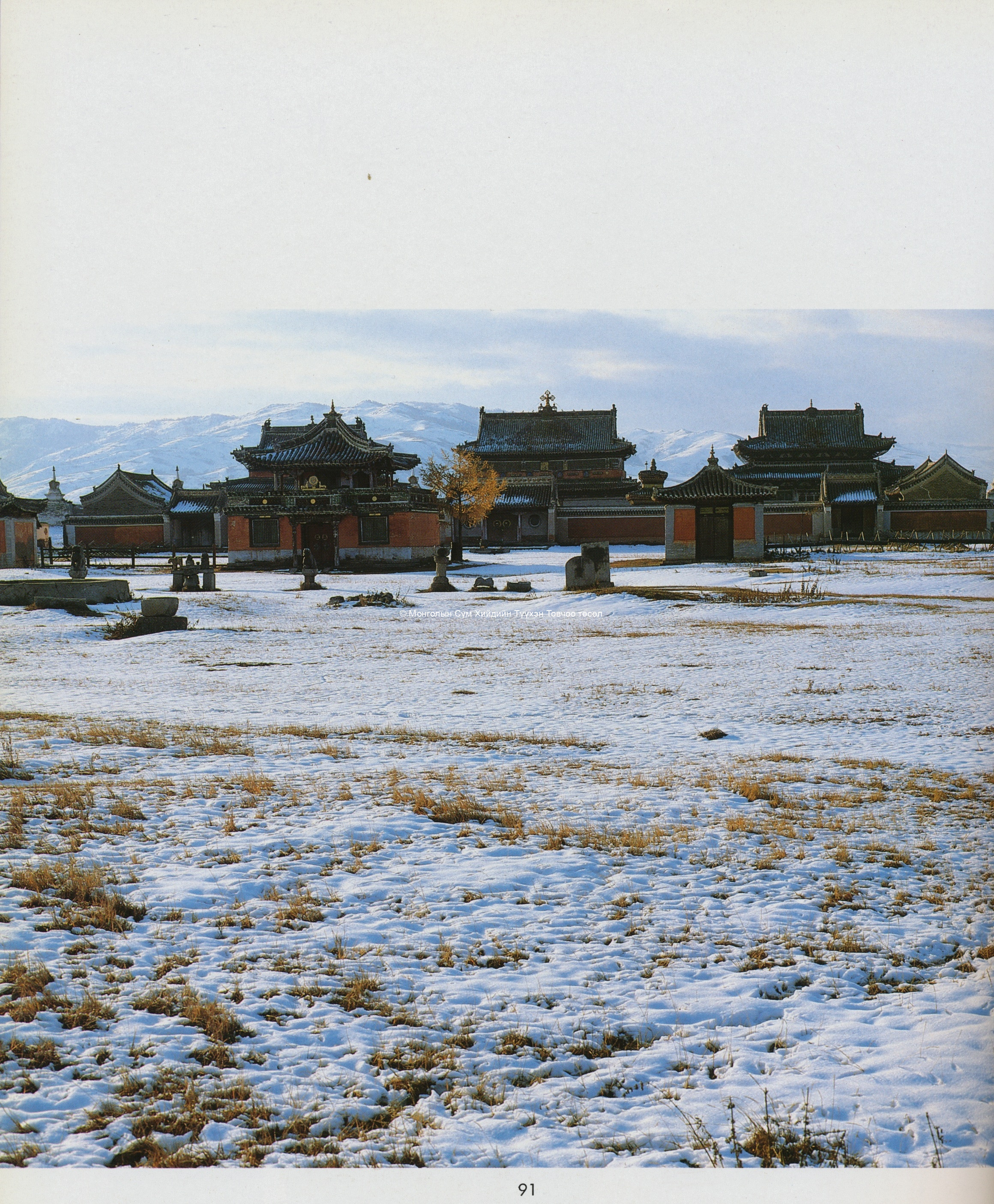 The Zuu temples (today's museum) from the South. Tsültem, N., Mongolian Architecture. Ulaanbaatar 1988, 91